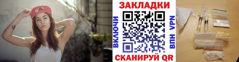 Купить Амфетамин  Alpha PVP  Меф мяу мяу  Марихуана  ГАШ  Новопавловск
