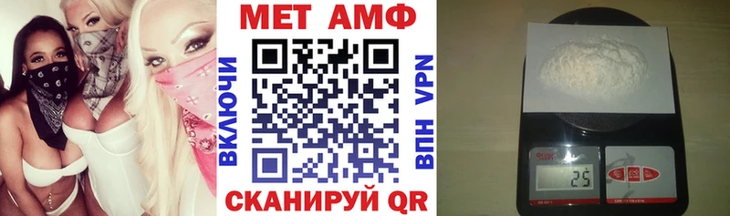 Amphetamine Розовый  Купить  Новопавловск 