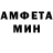 Amphetamine Premium Form Toca