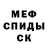 MDMA кристаллы Mr Negative.