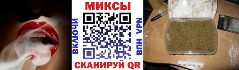 Купить  Новопавловск  БУТИРАТ вода 