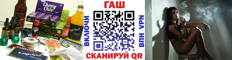 Купить где  Новопавловск  Еда ТГК конопля 