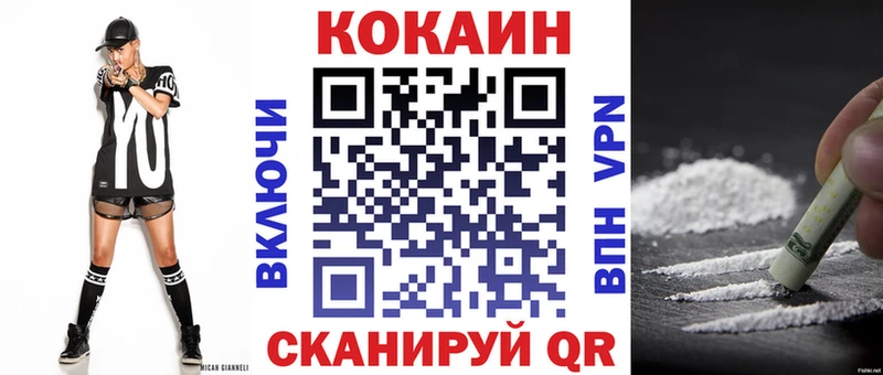 Купить закладки  Новопавловск  COCAIN 97% 
