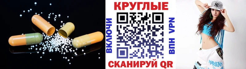 Ecstasy VHQ  Купить где  Новопавловск 
