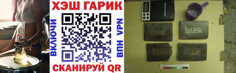 Купить где  Новопавловск  ГАШ 40% ТГК 