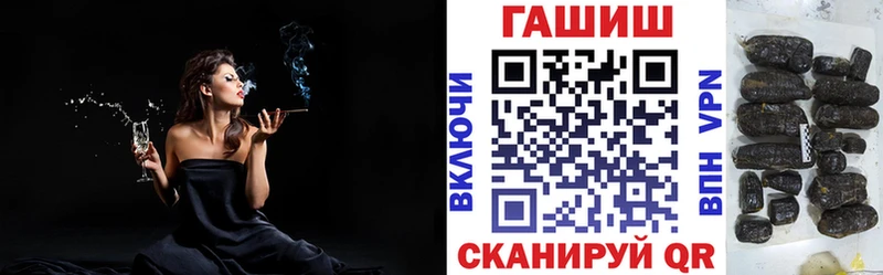 Гашиш хэш Новопавловск