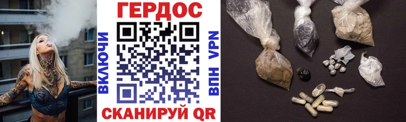 Купить где  Новопавловск  ГЕРОИН гречка 
