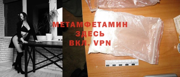 амф Навашино