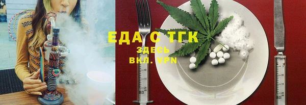 амф Навашино