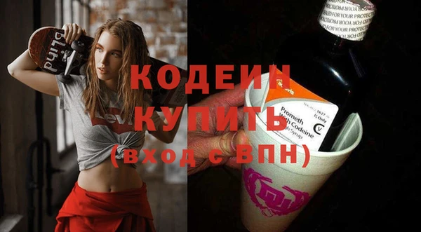 амф Навашино