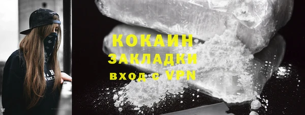 метадон Наволоки