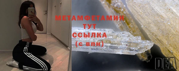 амф Навашино