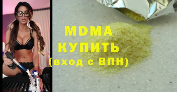 метадон Наволоки