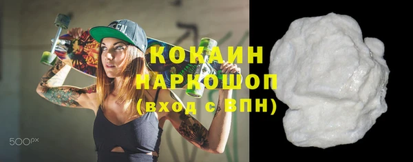 амф Навашино