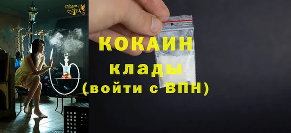 метадон Наволоки