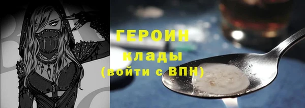 метадон Наволоки