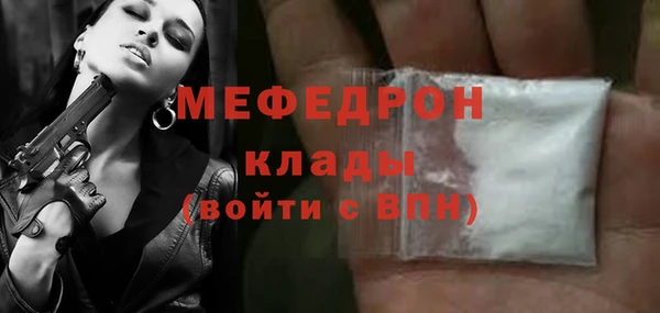 амф Навашино