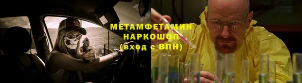 амф Навашино