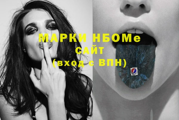 метадон Наволоки