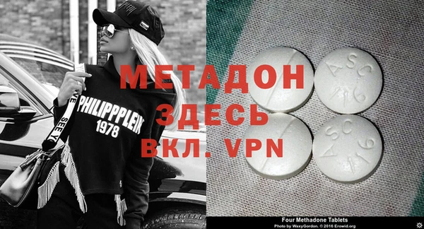 метадон Наволоки