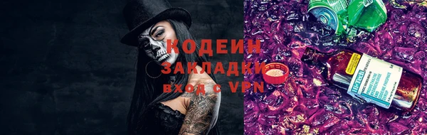 амф Навашино