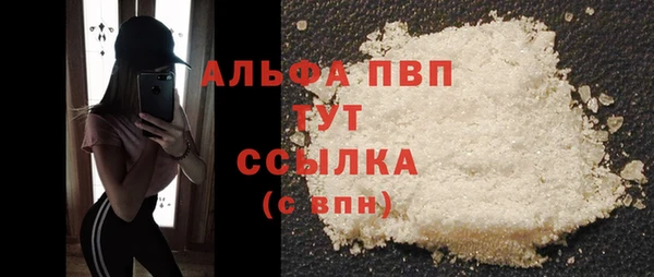 амф Навашино