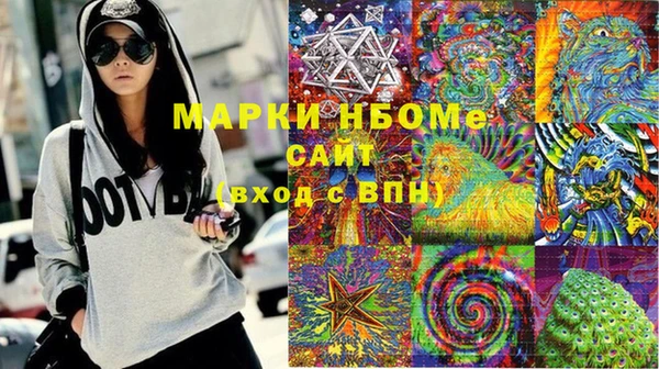 амф Навашино