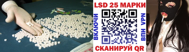 Лсд 25 экстази кислота Новопавловск