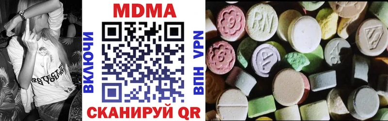 MDMA Molly  Купить закладки  Новопавловск 