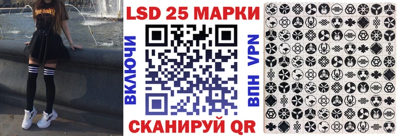 Марки 25I-NBOMe 1,5мг  Купить закладки  Новопавловск 
